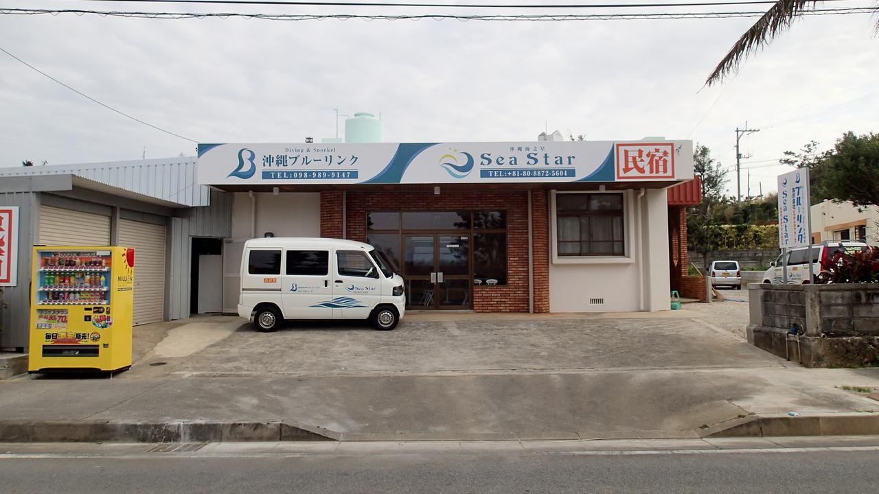 ホテル Sea Blue 恩納村 エクステリア 写真